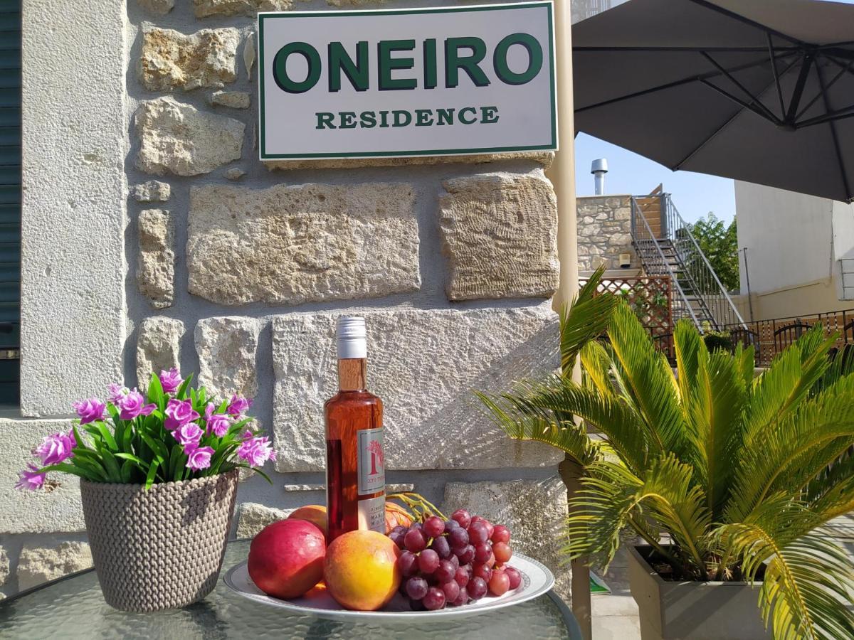 Oneiro *